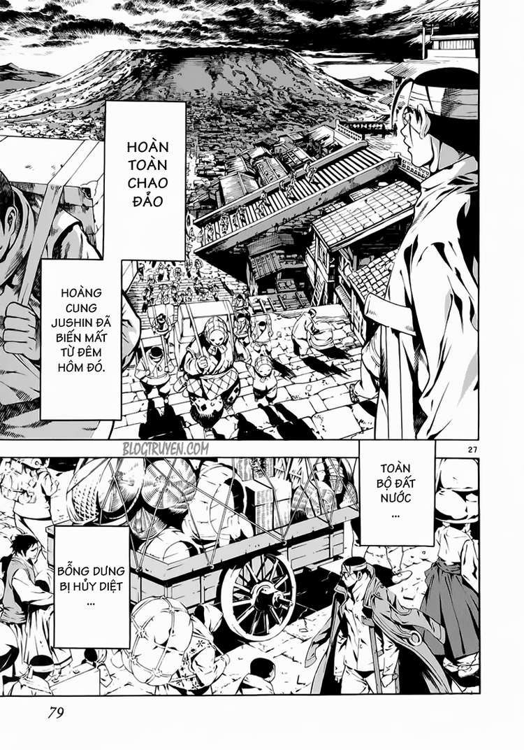 Truyện Tranh Ám Hành Ngự Sử - Shin Angyo Onshi trang 3