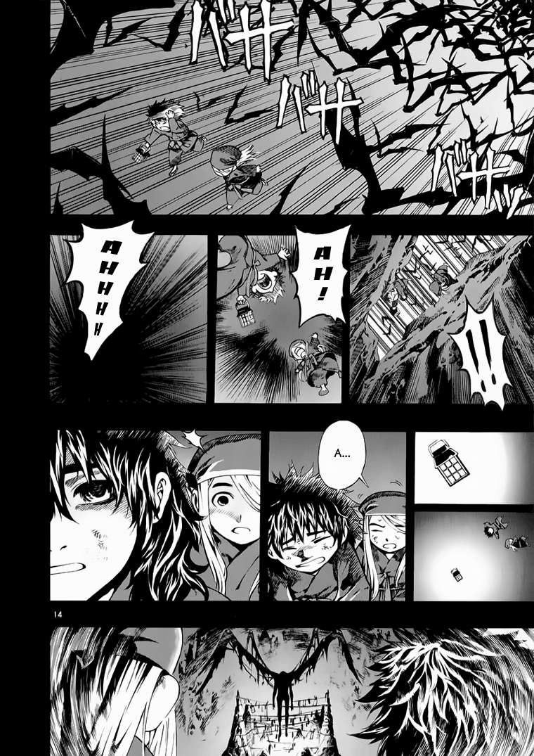 Truyện Tranh Ám Hành Ngự Sử - Shin Angyo Onshi trang 3