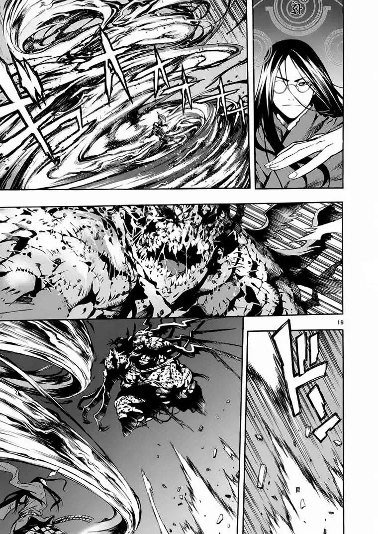 Truyện Tranh Ám Hành Ngự Sử - Shin Angyo Onshi trang 3