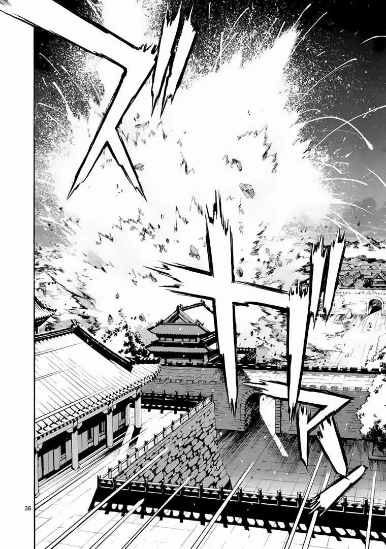 Truyện Tranh Ám Hành Ngự Sử - Shin Angyo Onshi trang 3