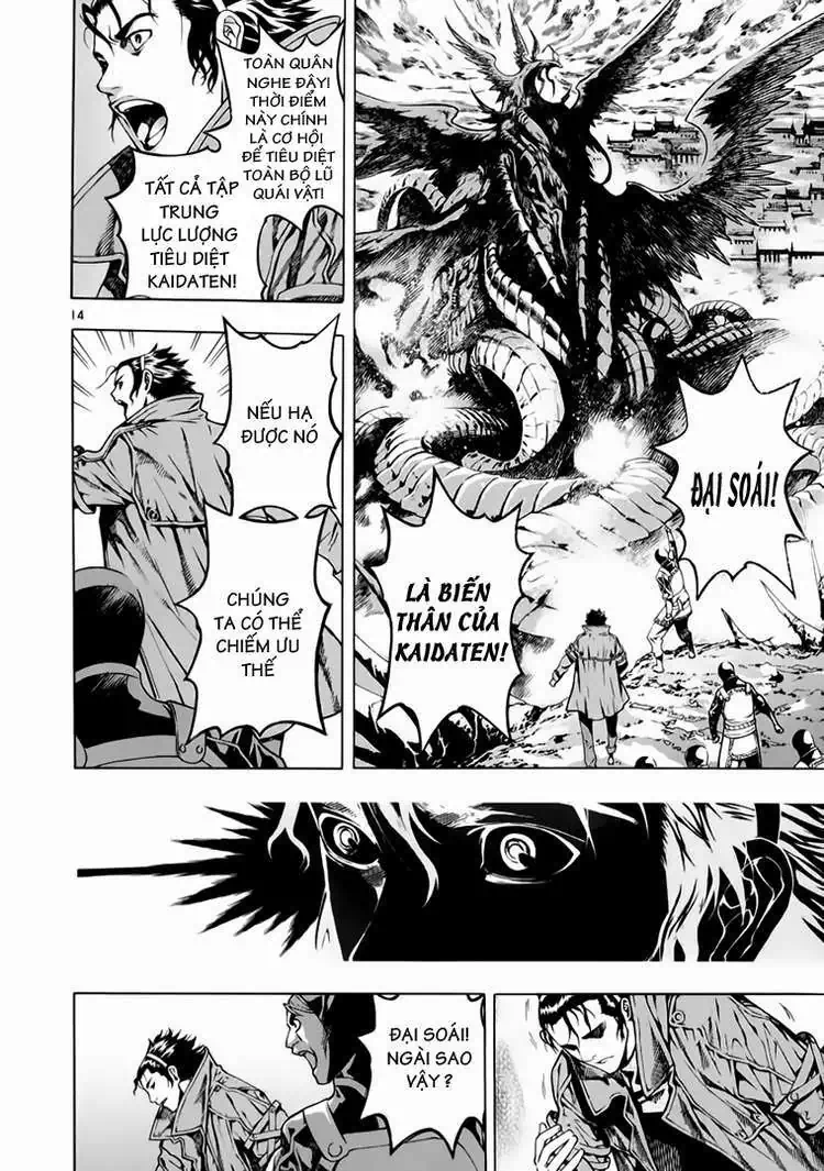 Truyện Tranh Ám Hành Ngự Sử - Shin Angyo Onshi trang 3