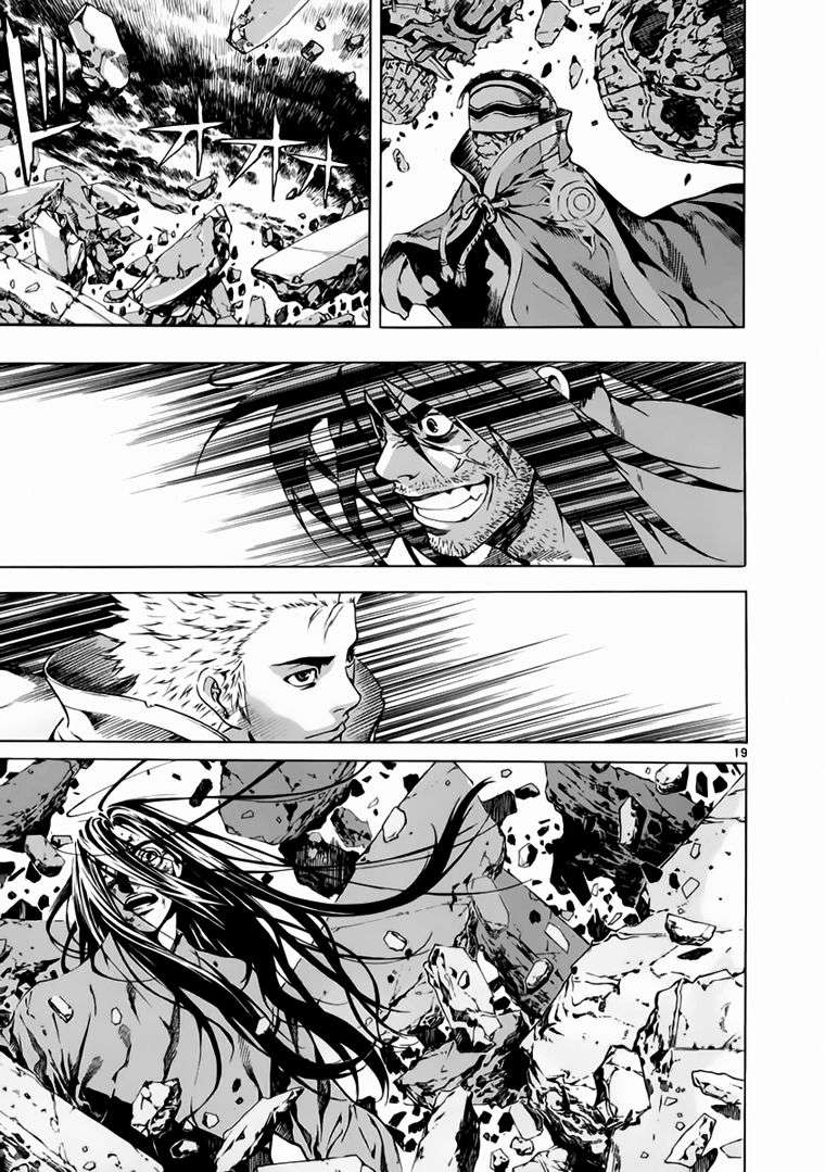 Truyện Tranh Ám Hành Ngự Sử - Shin Angyo Onshi trang 3