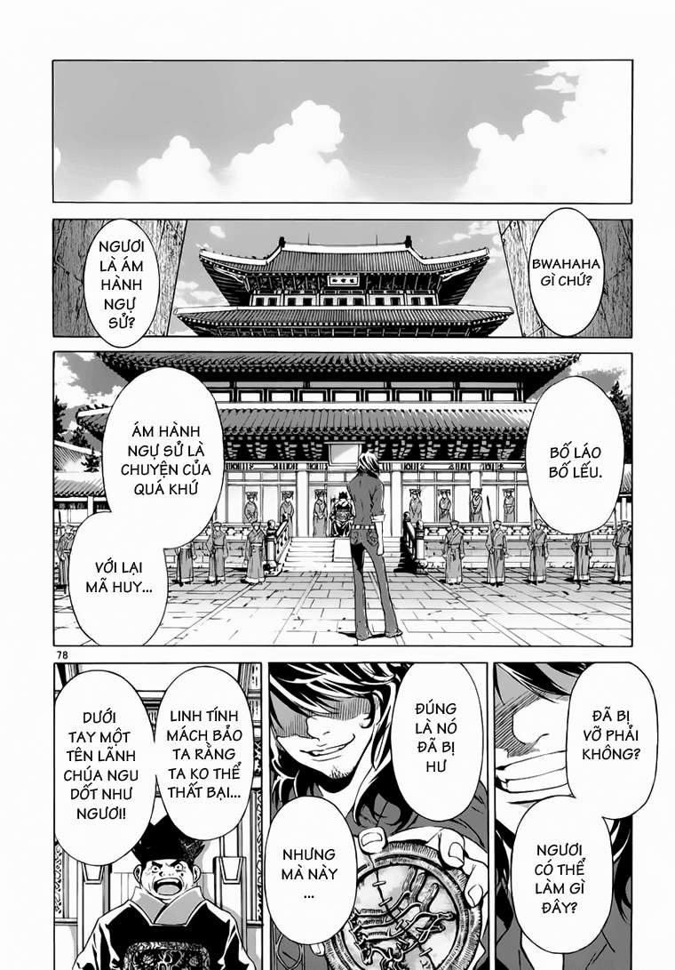 Truyện Tranh Ám Hành Ngự Sử - Shin Angyo Onshi trang 3