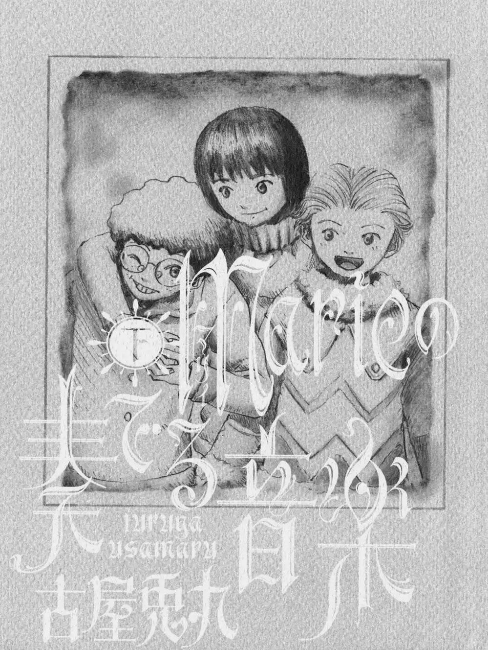 Truyện Tranh Âm Nhạc Của Marie trang 8