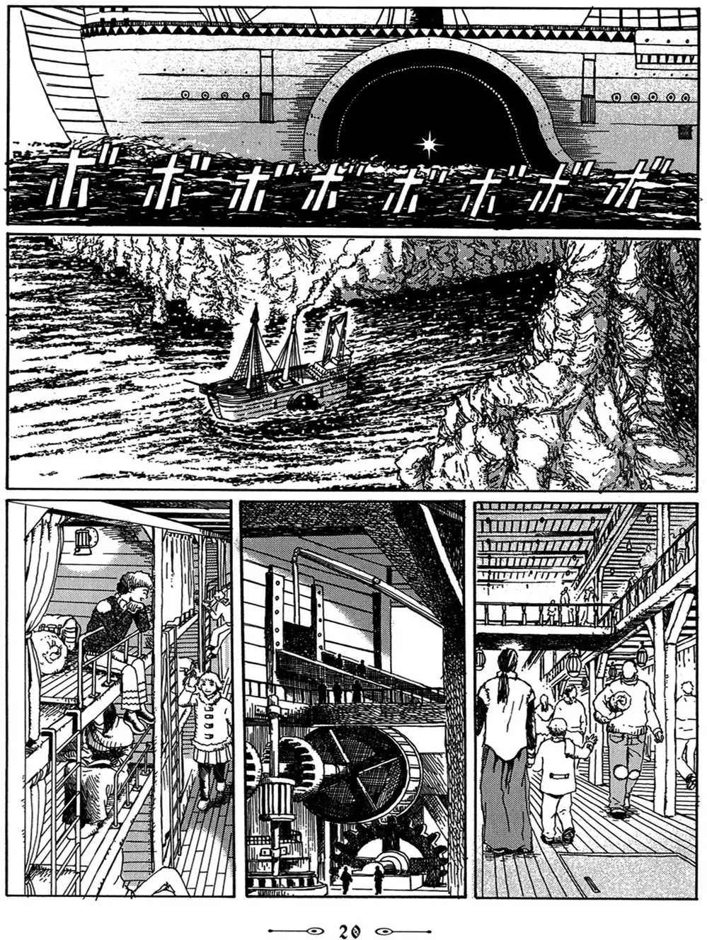 Truyện Tranh Âm Nhạc Của Marie trang 8