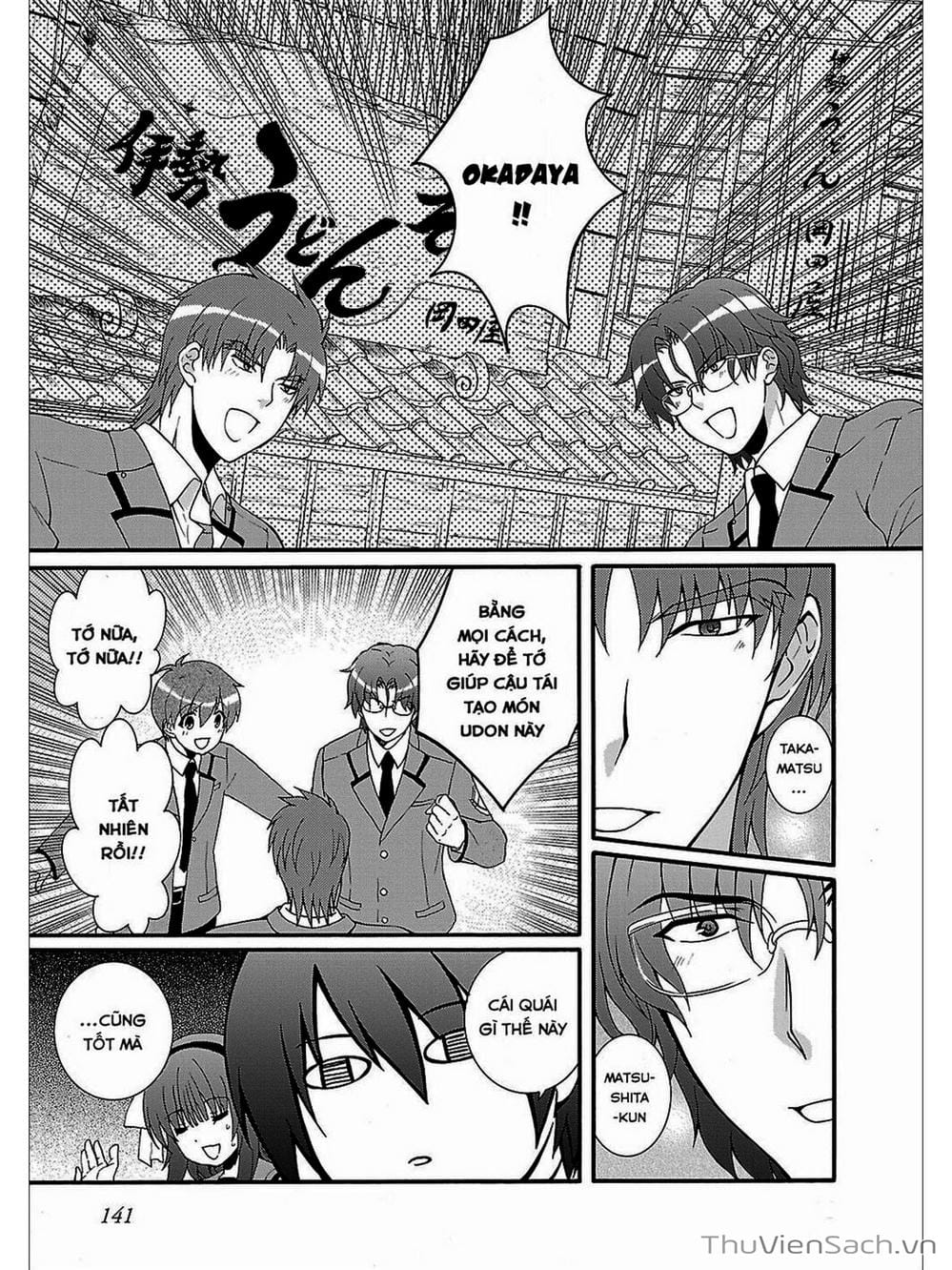 Truyện Tranh Angel Beats! Heaven’s Door trang 6