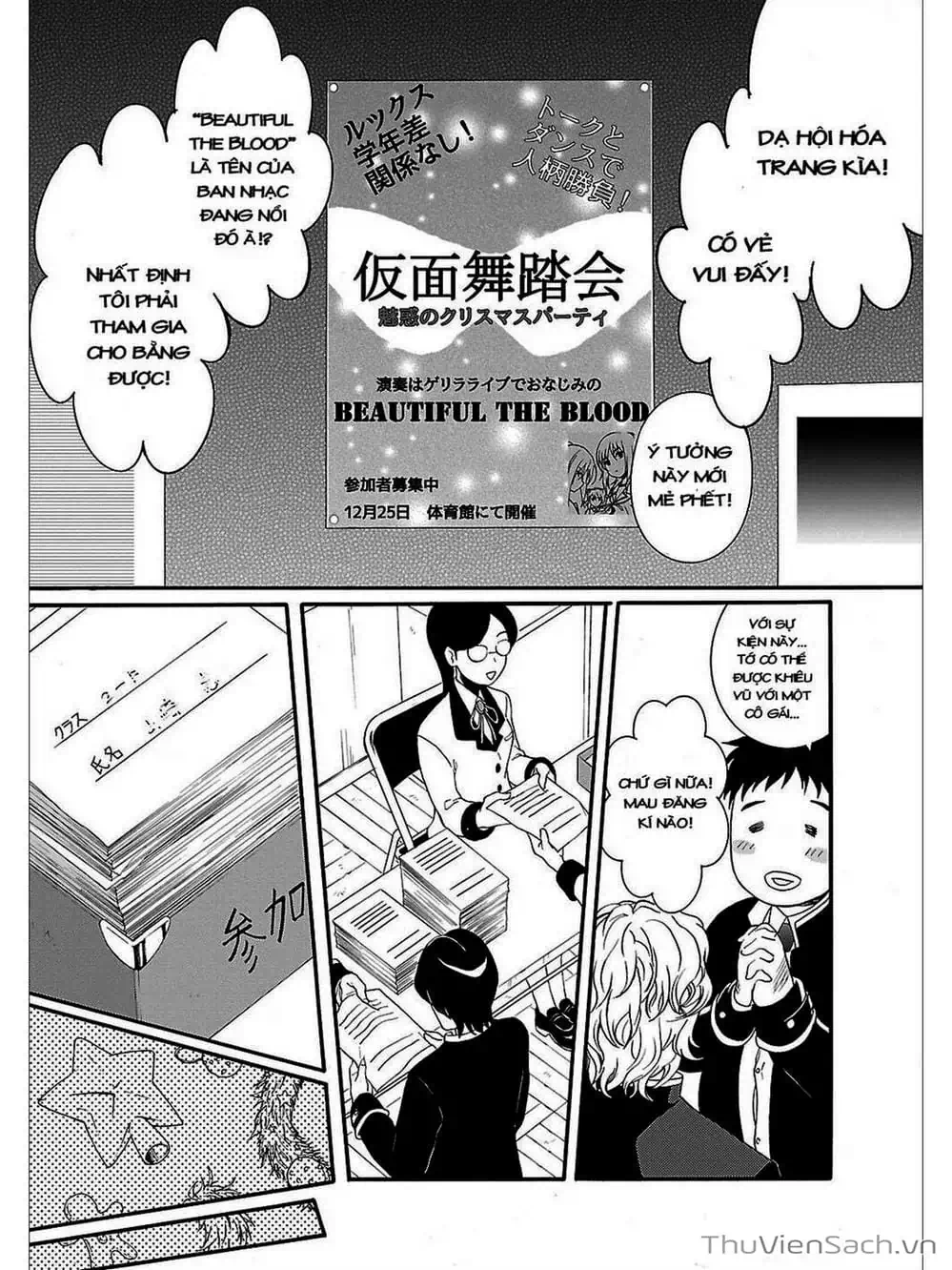 Truyện Tranh Angel Beats! Heaven’s Door trang 6