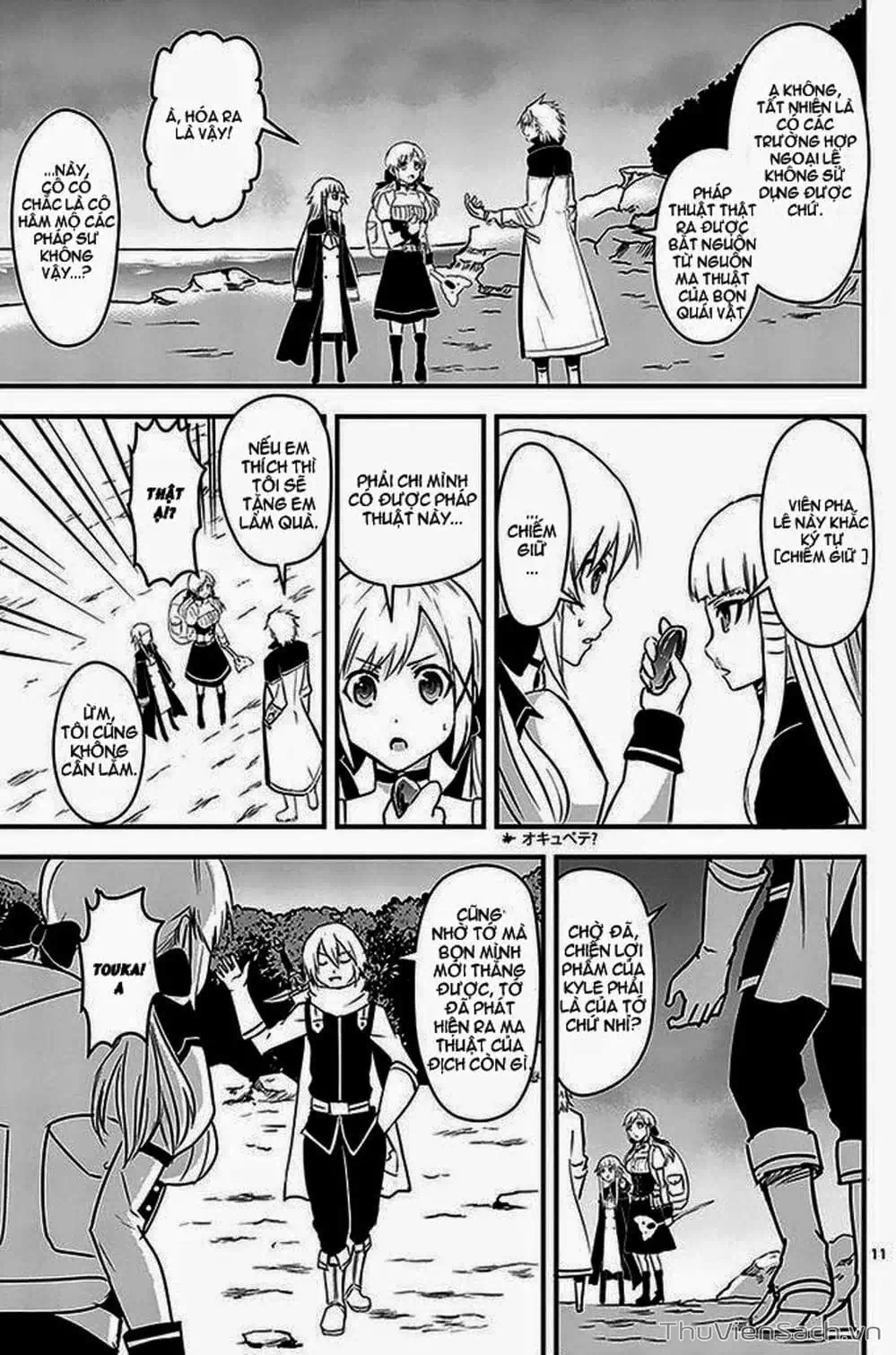 Truyện Tranh Anh Hùng Chết Yểu - Yuusha Ga Shinda trang 7