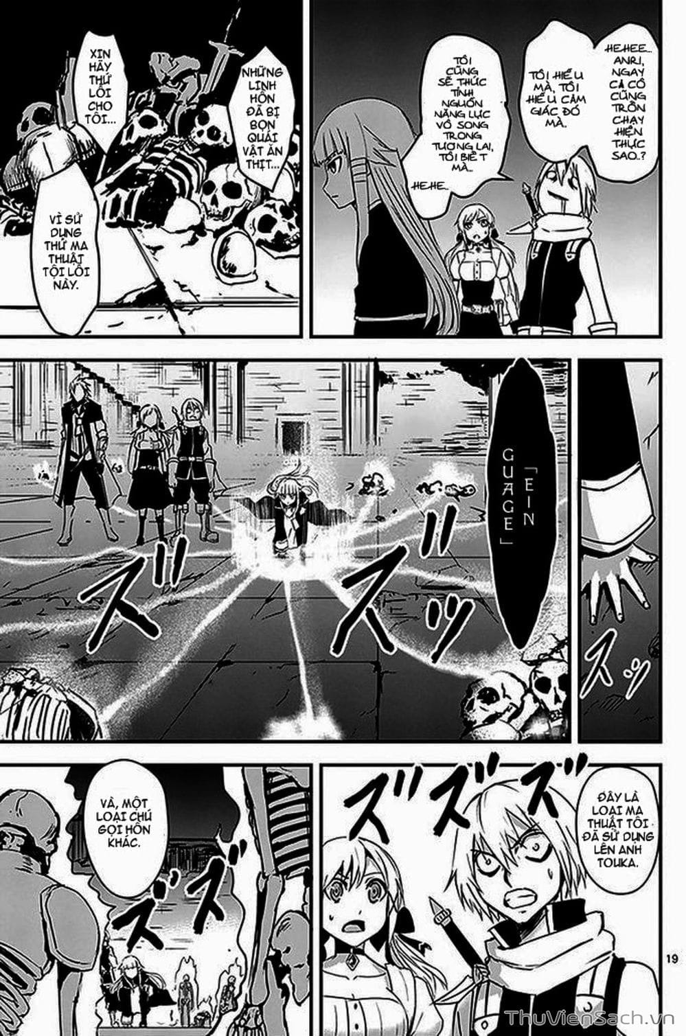 Truyện Tranh Anh Hùng Chết Yểu - Yuusha Ga Shinda trang 7