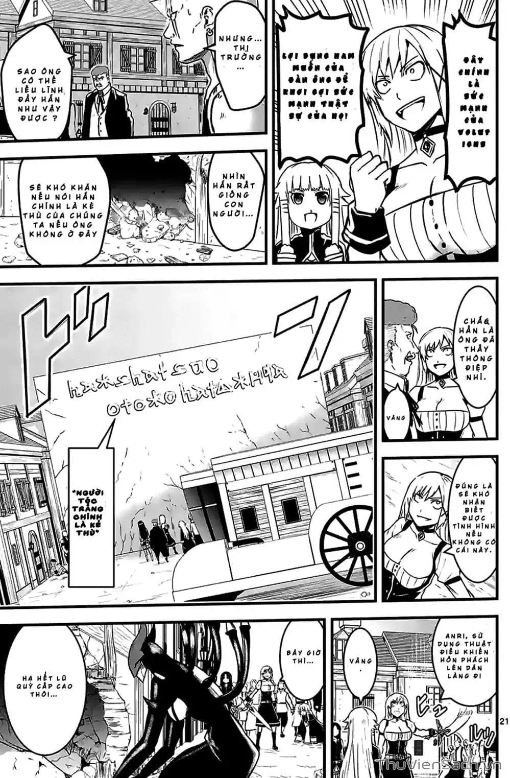 Truyện Tranh Anh Hùng Chết Yểu - Yuusha Ga Shinda trang 7