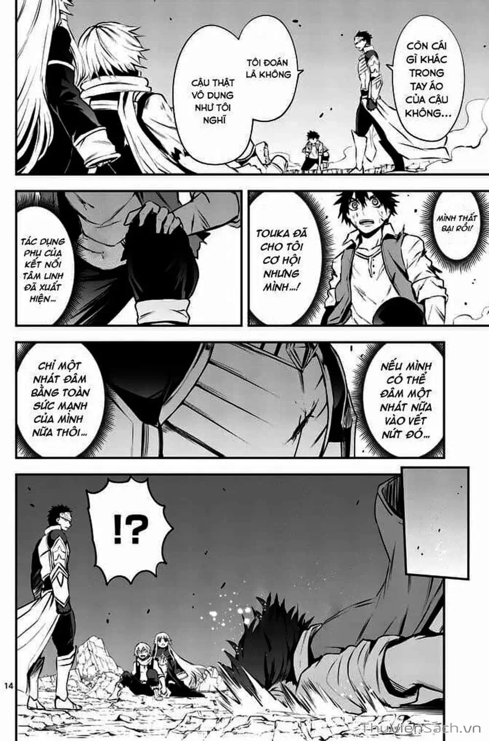 Truyện Tranh Anh Hùng Chết Yểu - Yuusha Ga Shinda trang 7