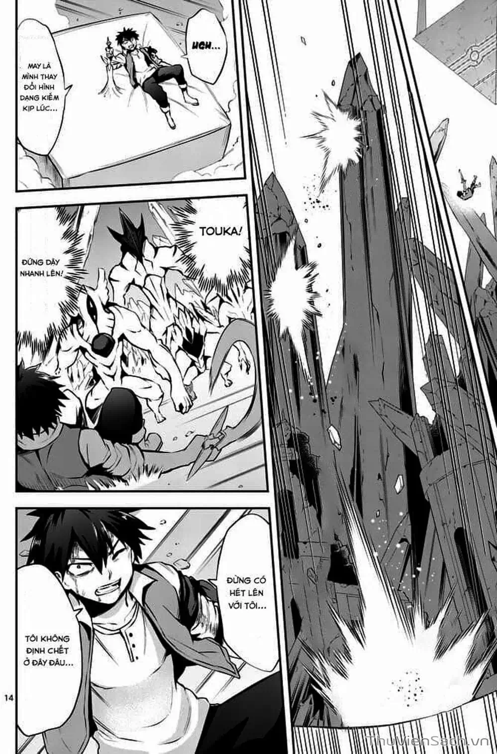 Truyện Tranh Anh Hùng Chết Yểu - Yuusha Ga Shinda trang 7