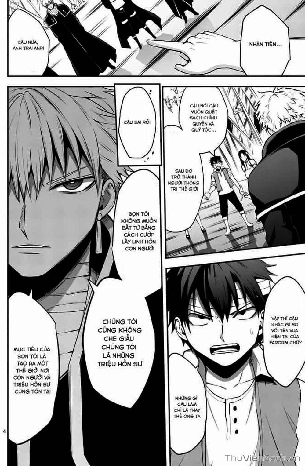 Truyện Tranh Anh Hùng Chết Yểu - Yuusha Ga Shinda trang 7