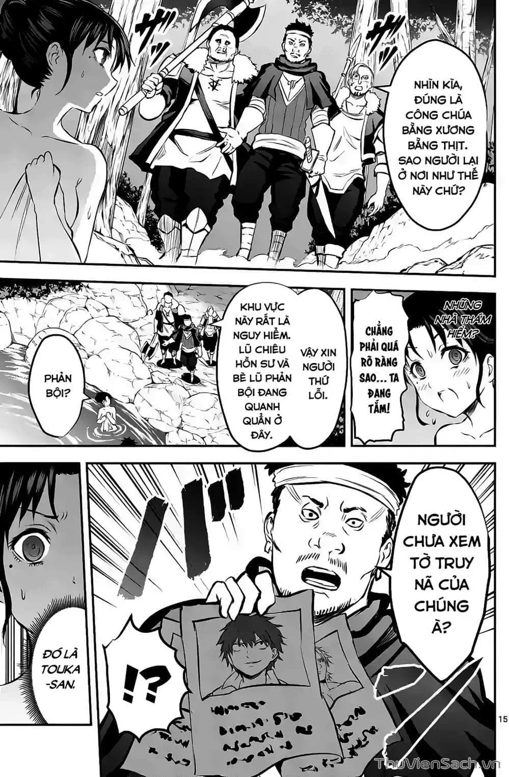 Truyện Tranh Anh Hùng Chết Yểu - Yuusha Ga Shinda trang 7