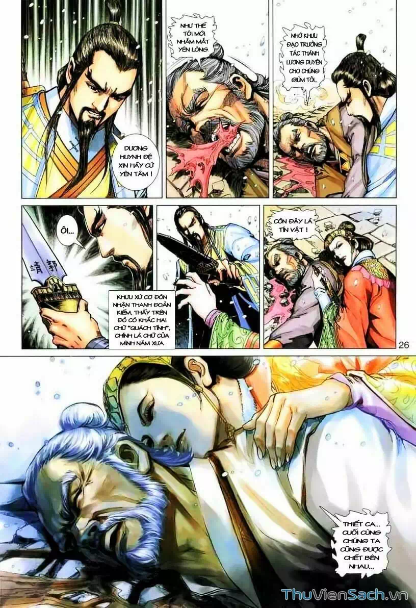 Truyện Tranh Anh Hùng Xạ Điêu - Manhua trang 4