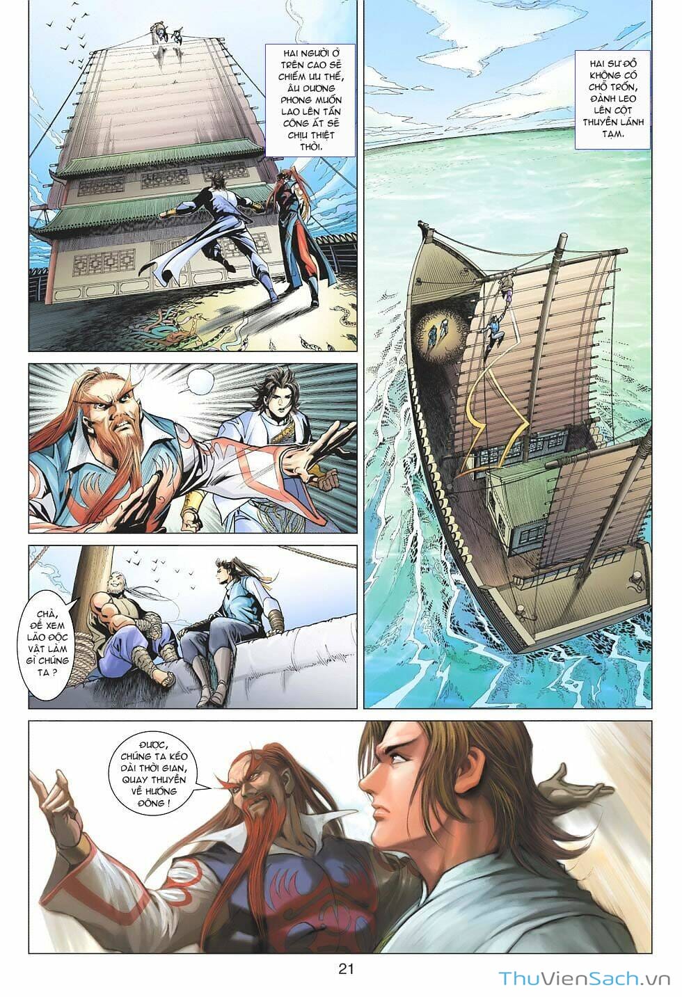 Truyện Tranh Anh Hùng Xạ Điêu - Manhua trang 1660