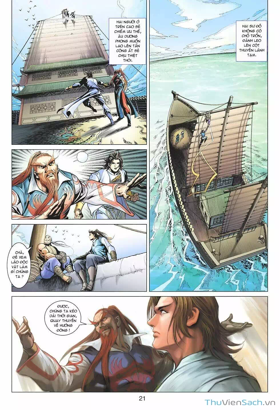 Truyện Tranh Anh Hùng Xạ Điêu - Manhua trang 4