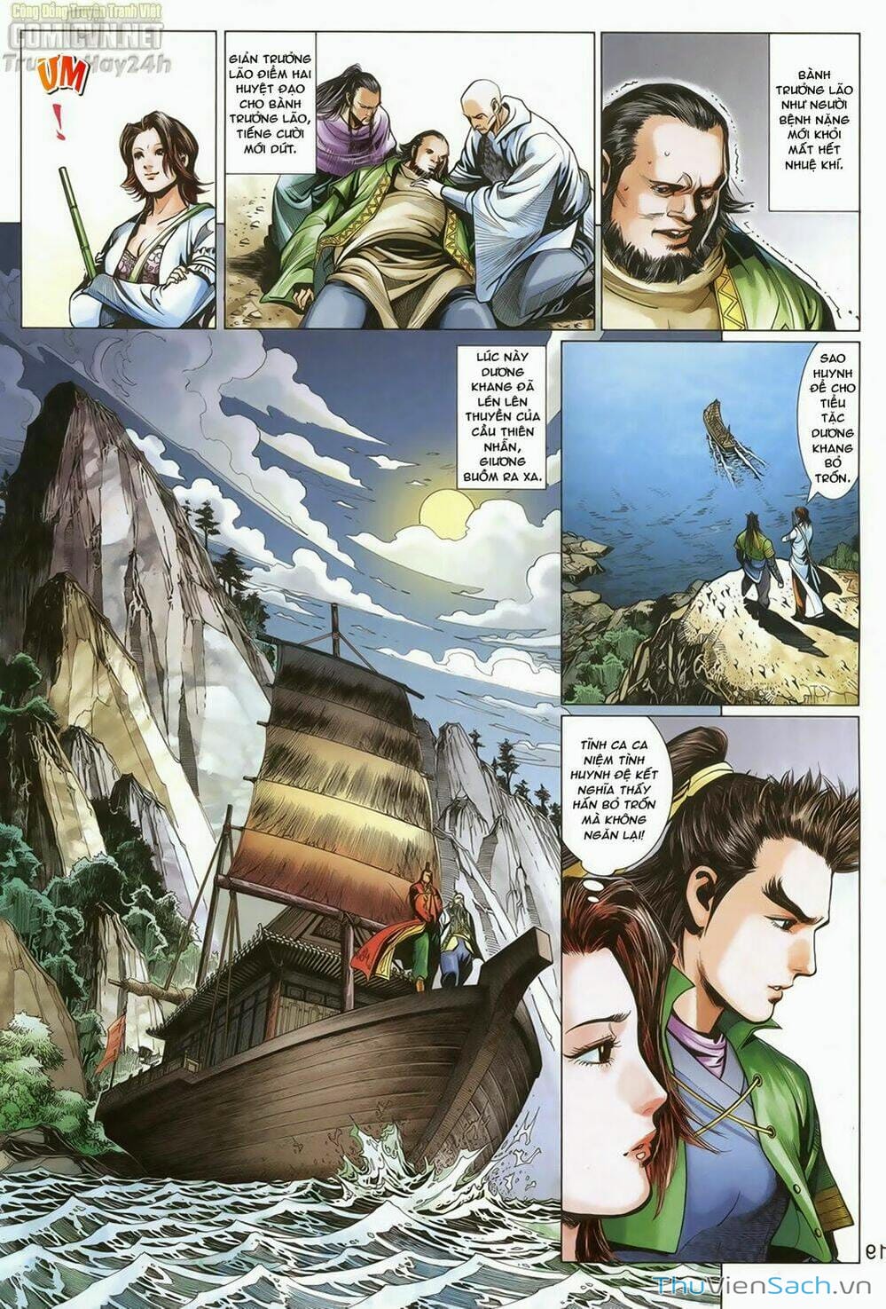 Truyện Tranh Anh Hùng Xạ Điêu - Manhua trang 2226