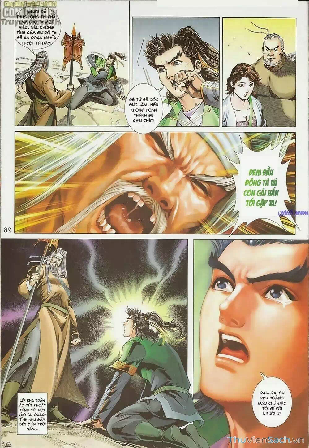 Truyện Tranh Anh Hùng Xạ Điêu - Manhua trang 4