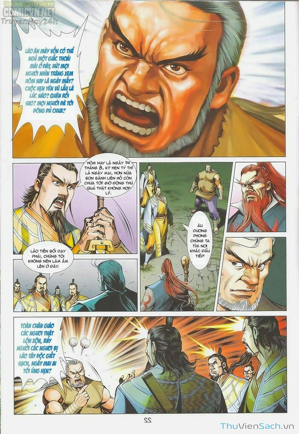 Truyện Tranh Anh Hùng Xạ Điêu - Manhua trang 4