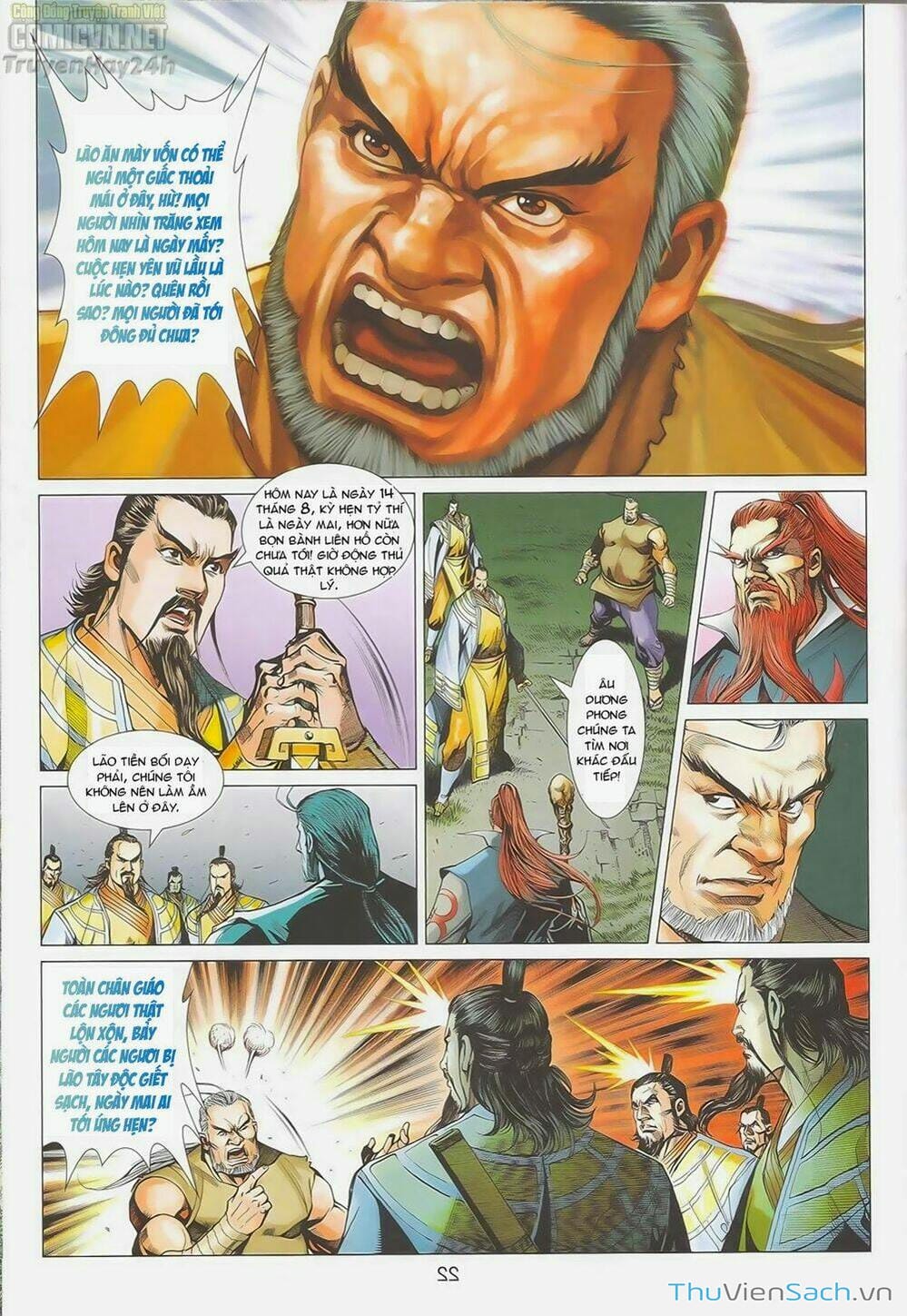 Truyện Tranh Anh Hùng Xạ Điêu - Manhua trang 2859