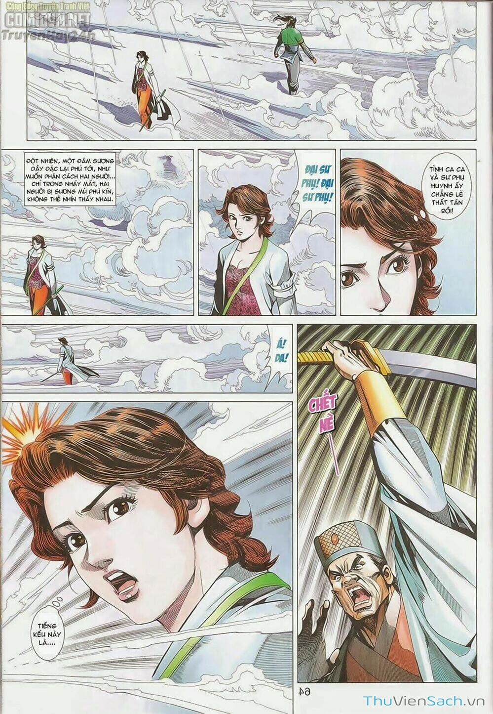 Truyện Tranh Anh Hùng Xạ Điêu - Manhua trang 4