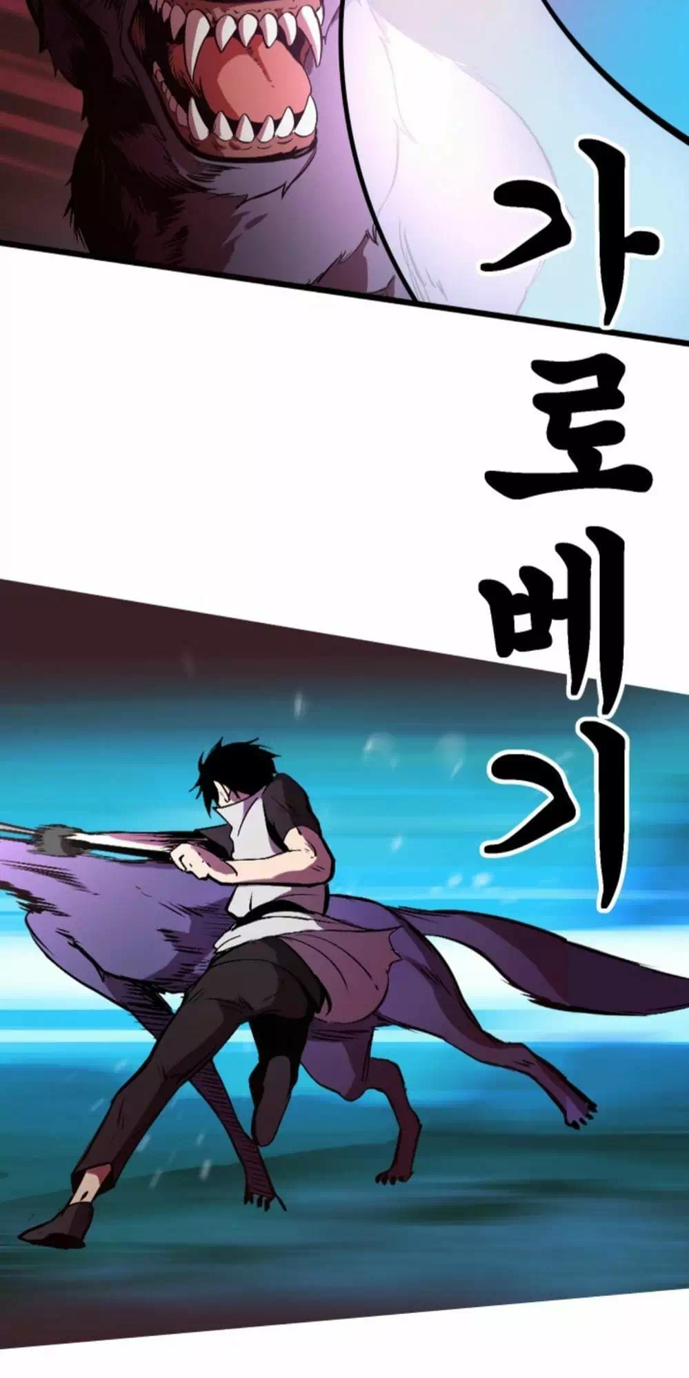 Truyện Tranh Anh Hùng Mạnh Nhất? Ta Không Làm Lâu Rồi! trang 5