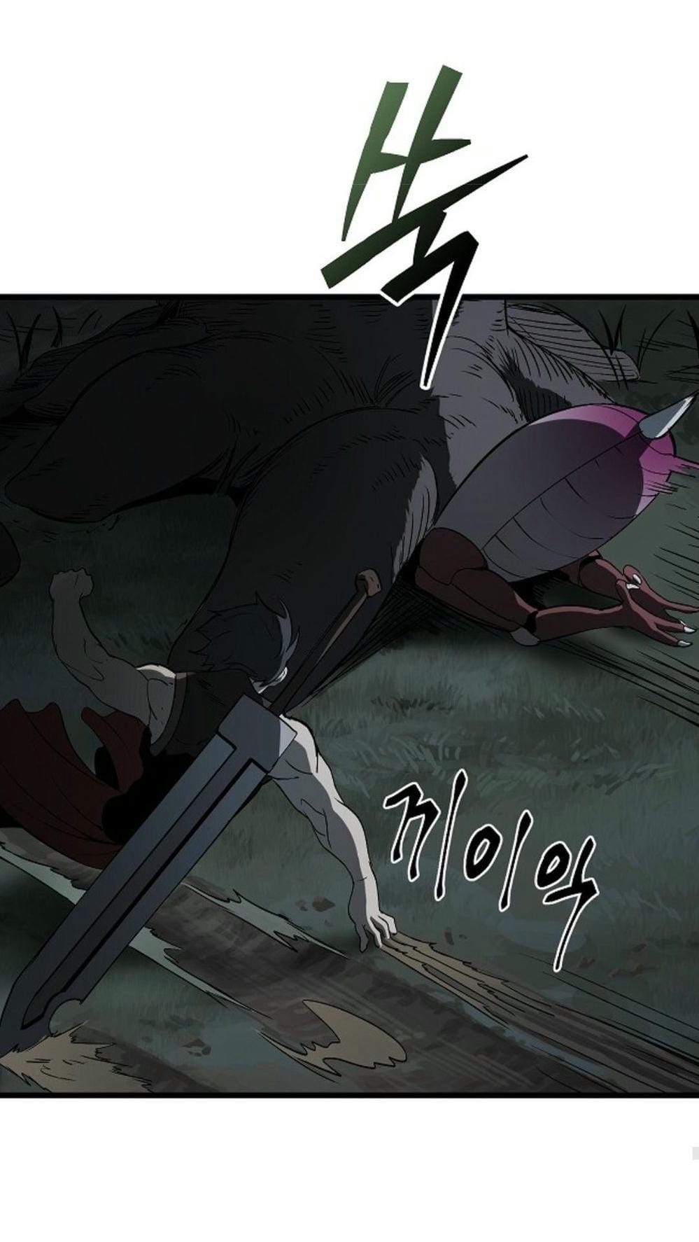 Truyện Tranh Anh Hùng Mạnh Nhất? Ta Không Làm Lâu Rồi! trang 5