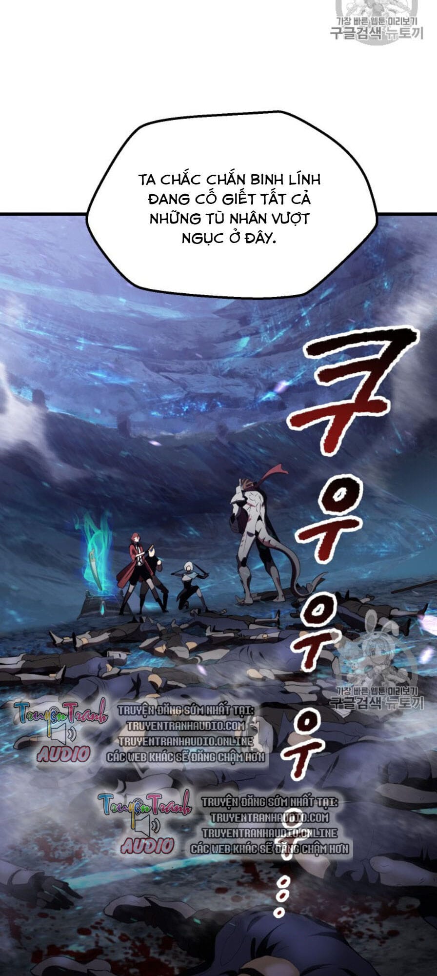 Truyện Tranh Anh Hùng Mạnh Nhất? Ta Không Làm Lâu Rồi! trang 5