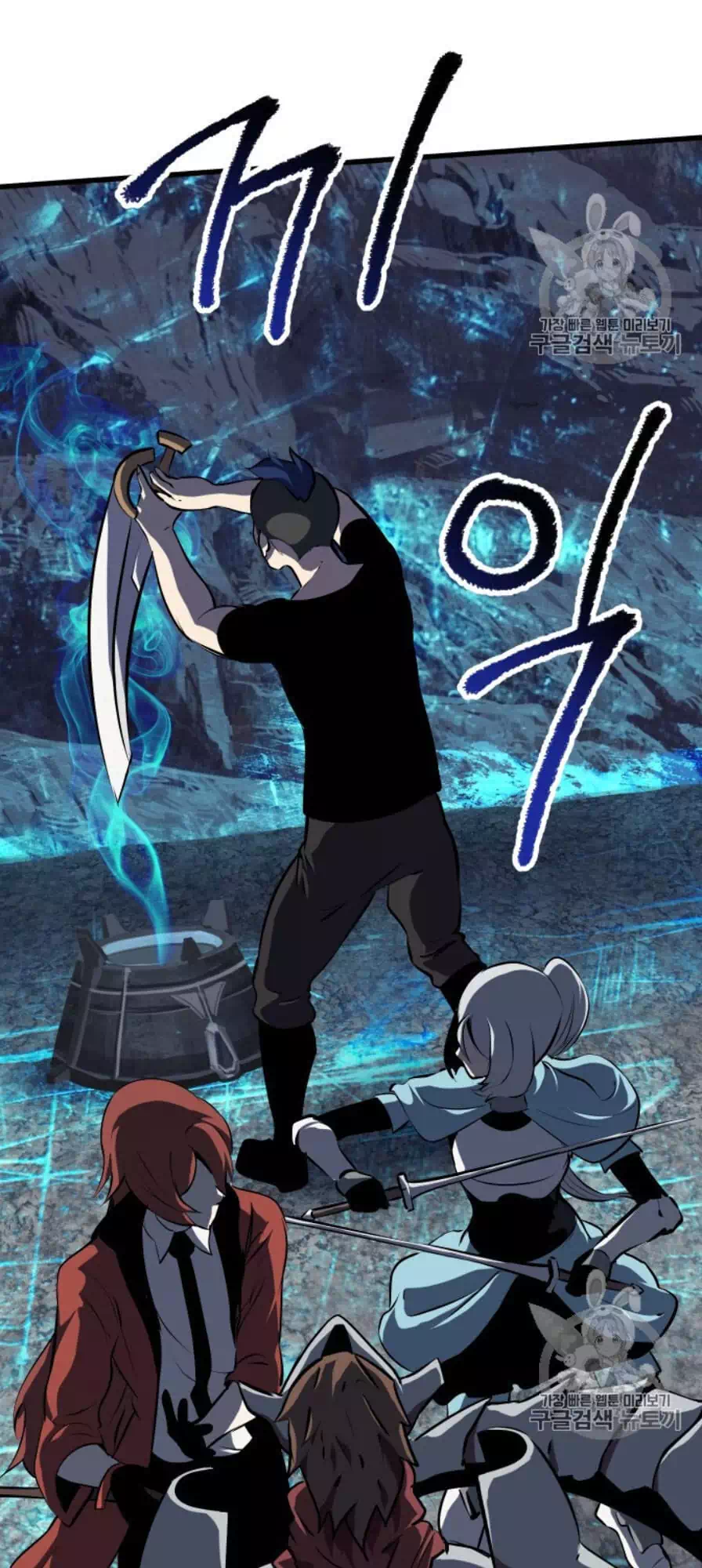 Truyện Tranh Anh Hùng Mạnh Nhất? Ta Không Làm Lâu Rồi! trang 5