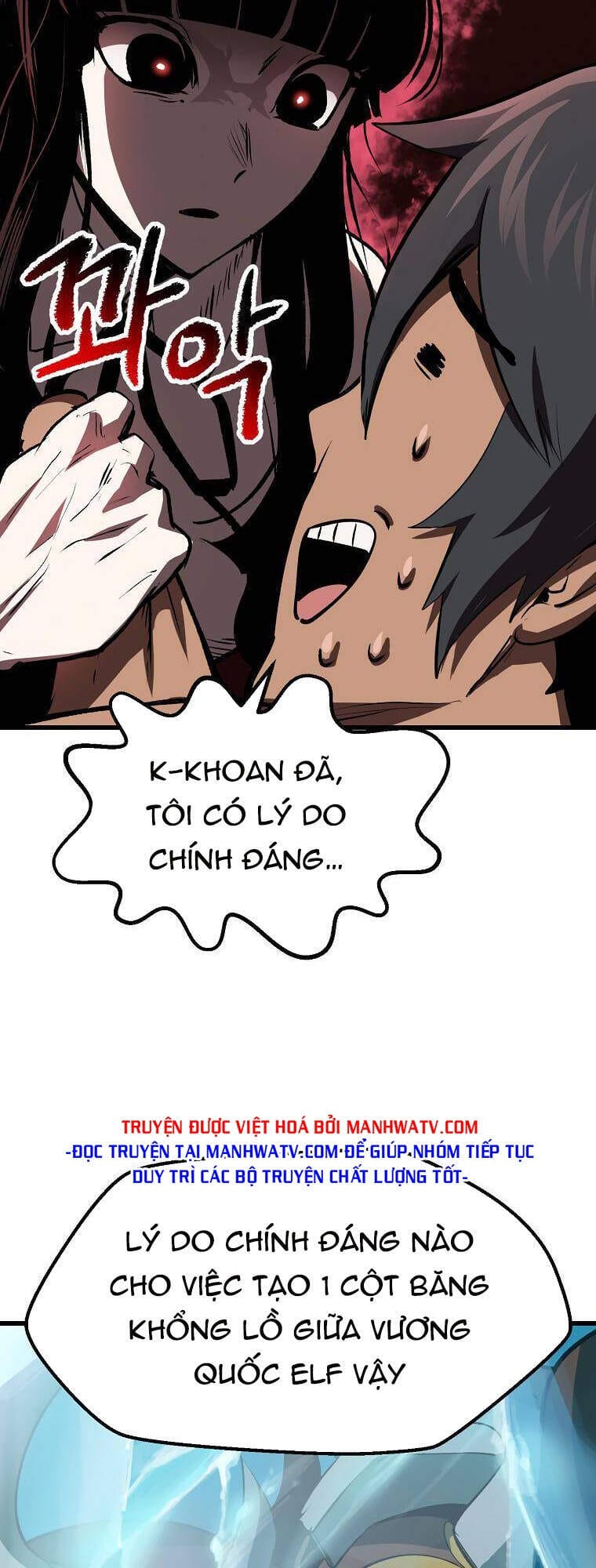 Truyện Tranh Anh Hùng Mạnh Nhất? Ta Không Làm Lâu Rồi! trang 5