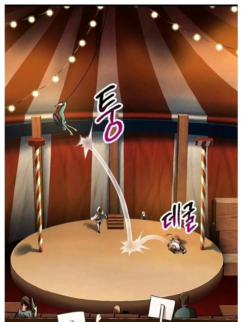 Truyện Tranh Anh Hùng Mạnh Nhất? Ta Không Làm Lâu Rồi! trang 5