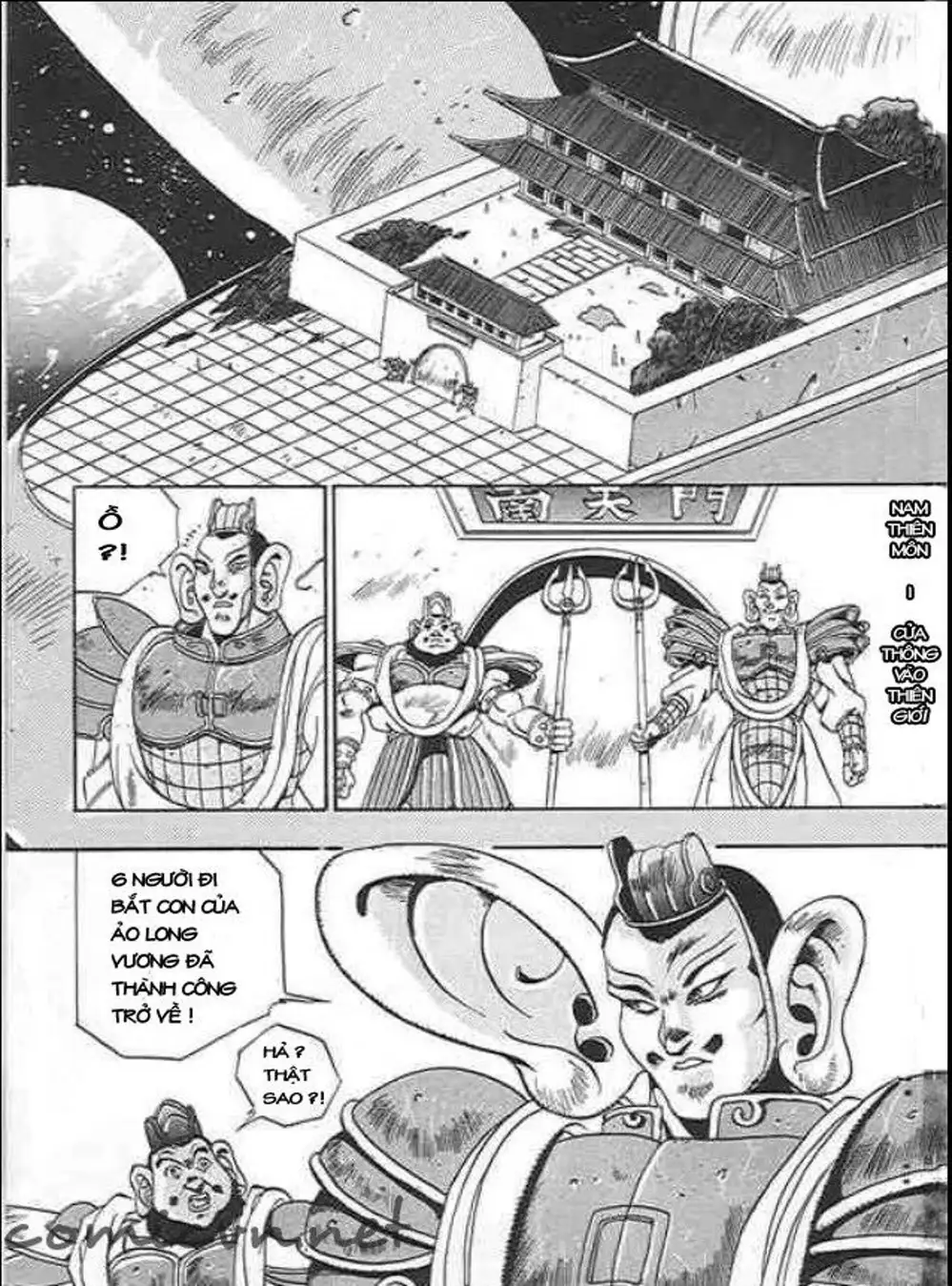 Truyện Tranh Ảo Long Vương - The King Of Illusionary Dragons trang 4