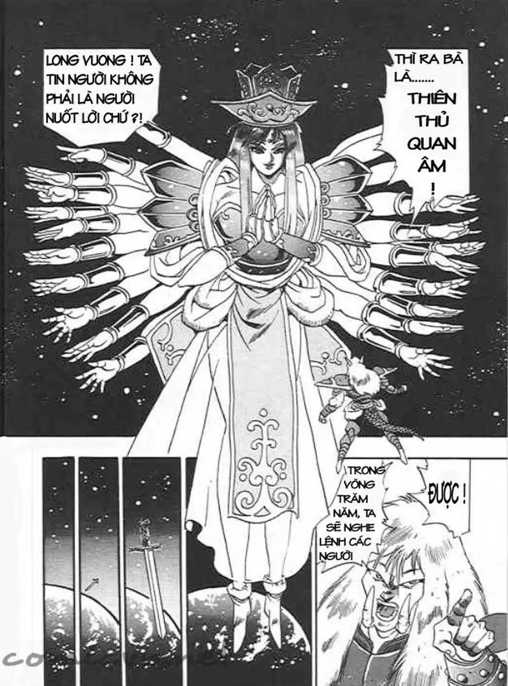 Truyện Tranh Ảo Long Vương - The King Of Illusionary Dragons trang 4