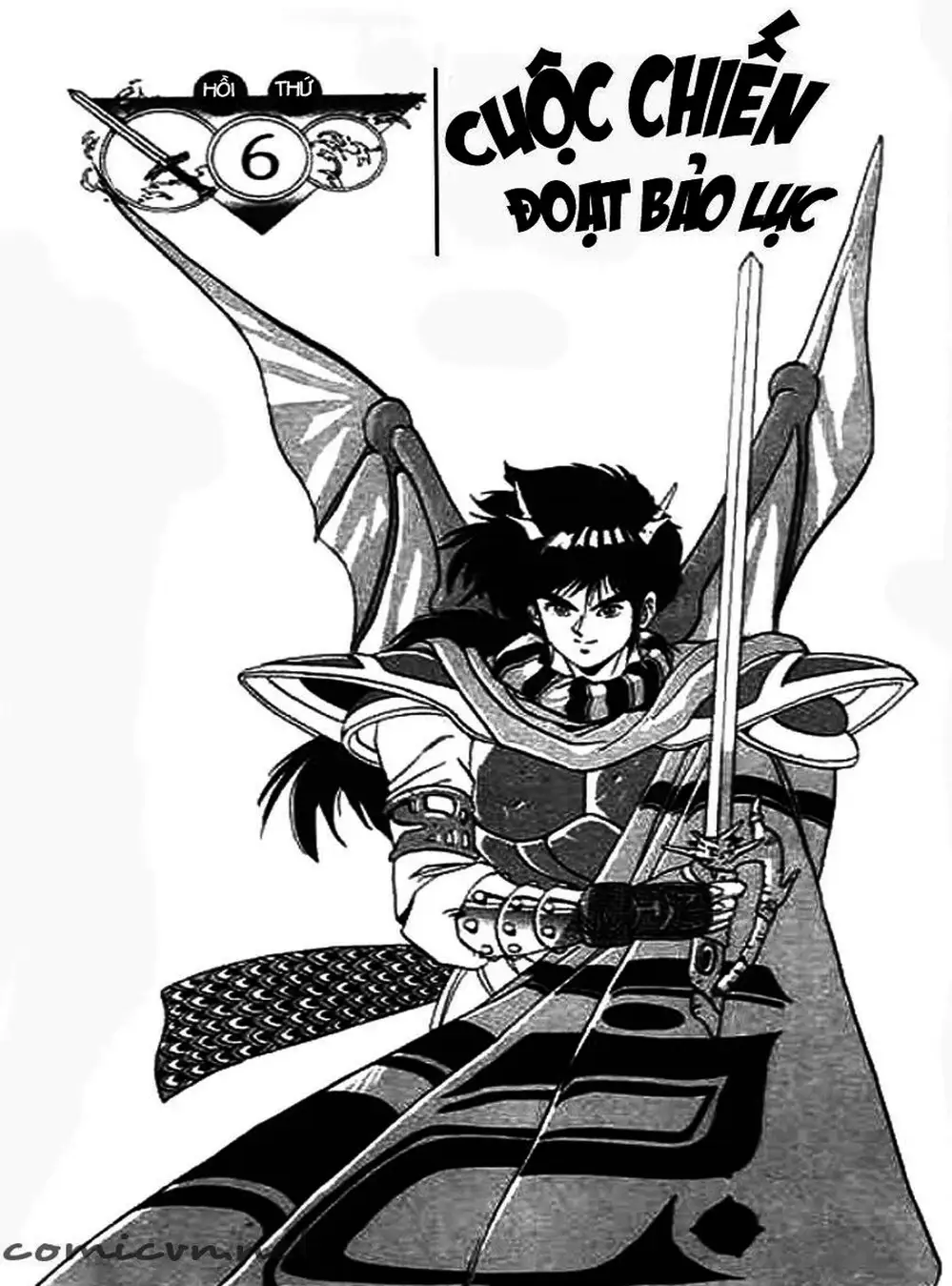 Truyện Tranh Ảo Long Vương - The King Of Illusionary Dragons trang 4