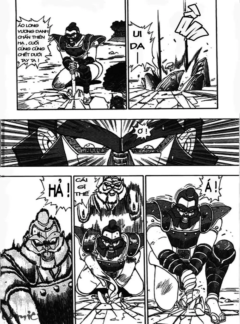Truyện Tranh Ảo Long Vương - The King Of Illusionary Dragons trang 4