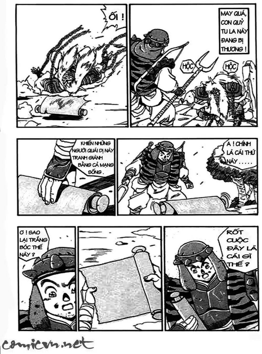 Truyện Tranh Ảo Long Vương - The King Of Illusionary Dragons trang 4