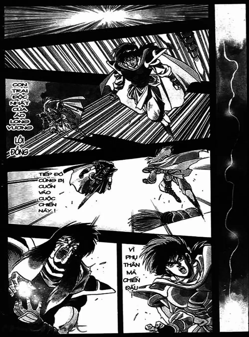 Truyện Tranh Ảo Long Vương - The King Of Illusionary Dragons trang 4