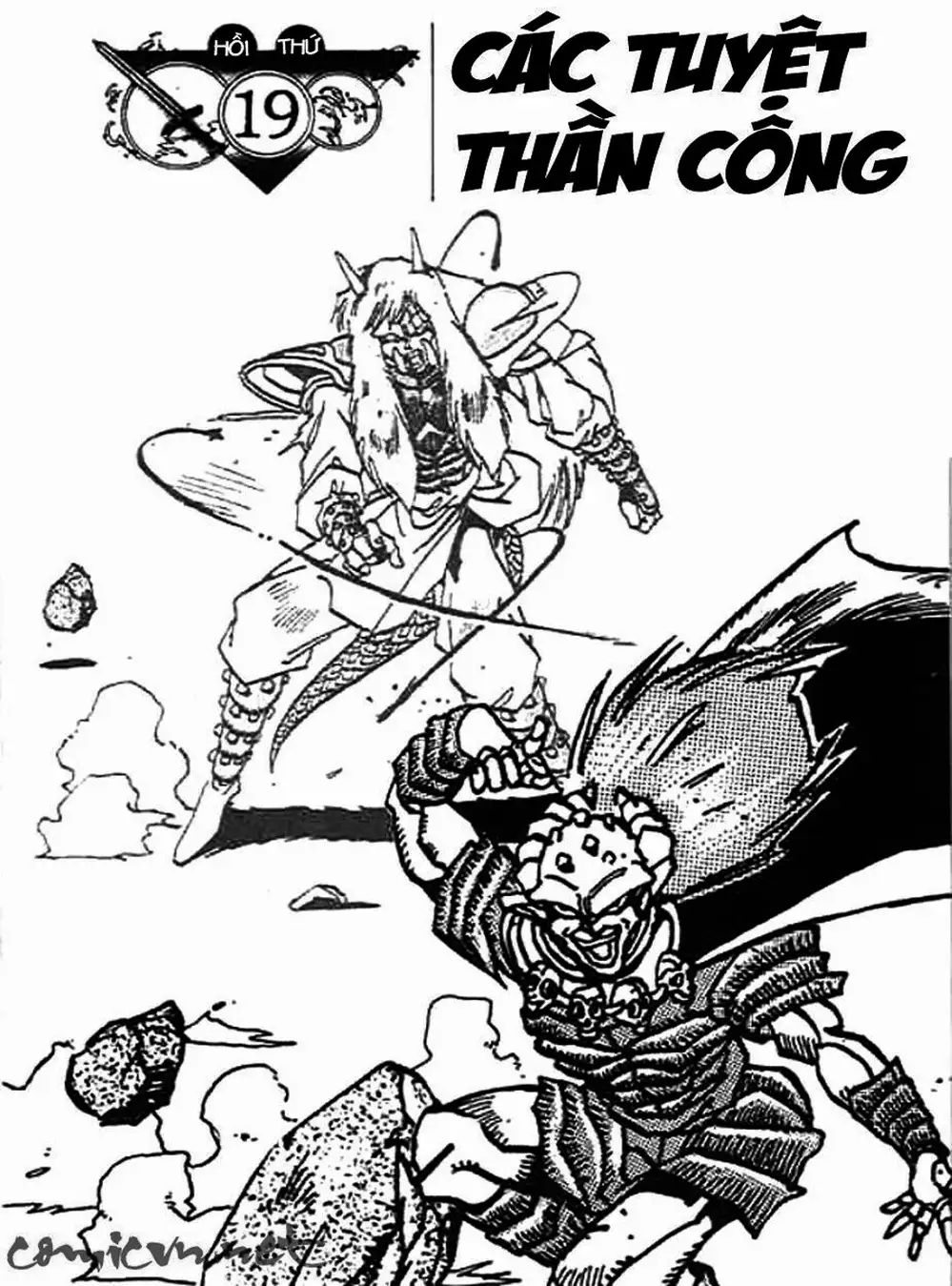 Truyện Tranh Ảo Long Vương - The King Of Illusionary Dragons trang 4