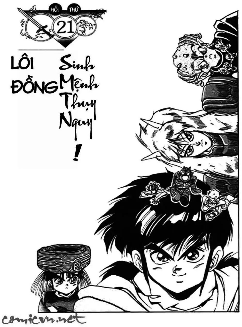 Truyện Tranh Ảo Long Vương - The King Of Illusionary Dragons trang 4