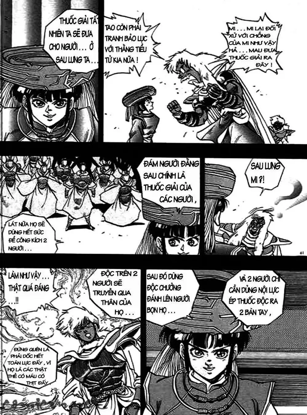 Truyện Tranh Ảo Long Vương - The King Of Illusionary Dragons trang 4