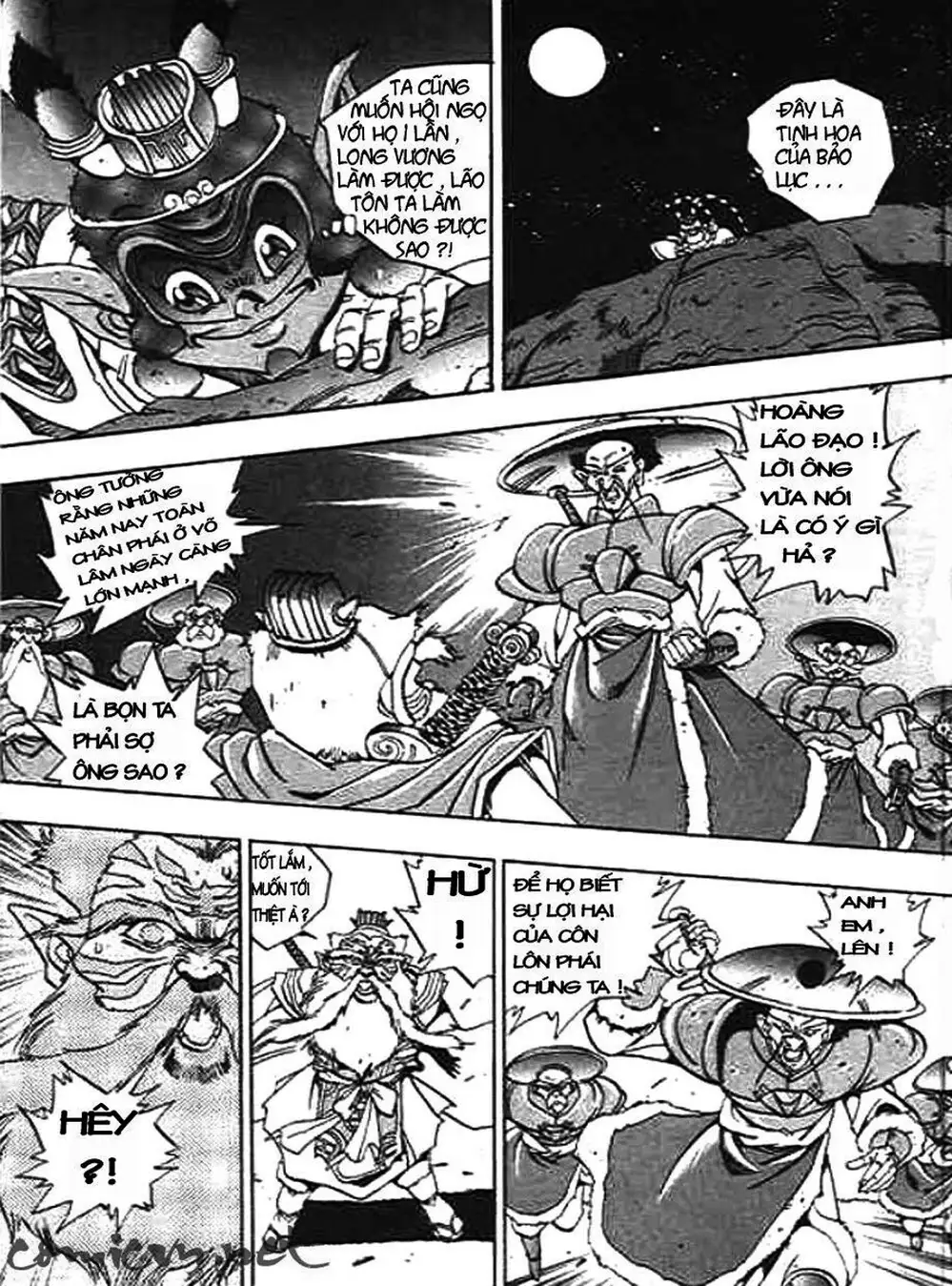 Truyện Tranh Ảo Long Vương - The King Of Illusionary Dragons trang 4