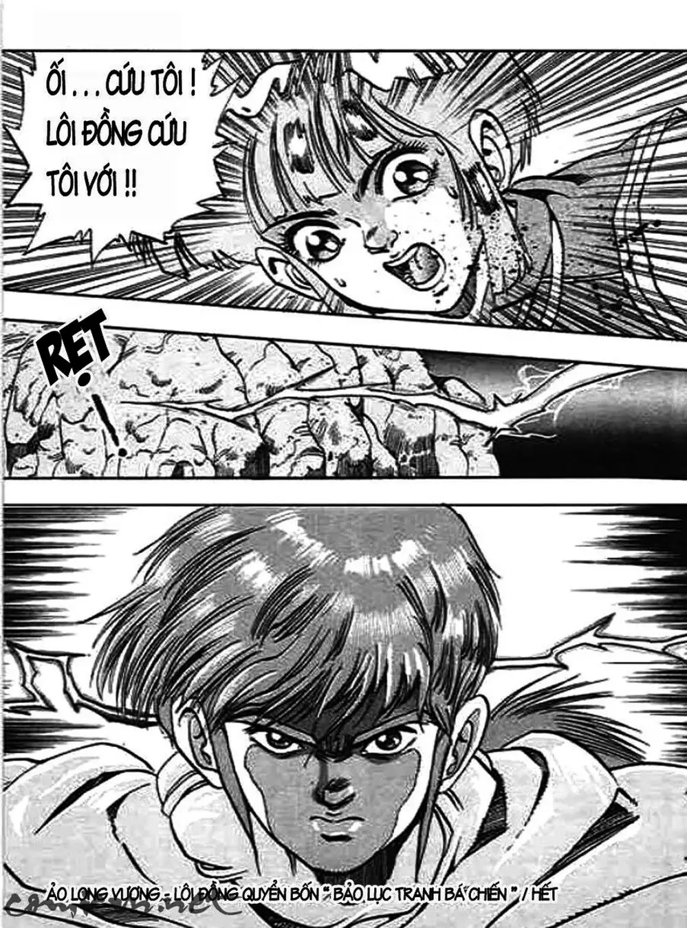 Truyện Tranh Ảo Long Vương - The King Of Illusionary Dragons trang 4