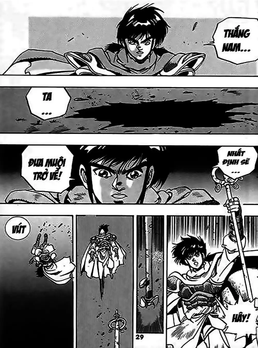 Truyện Tranh Ảo Long Vương - The King Of Illusionary Dragons trang 4