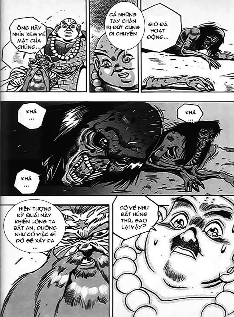Truyện Tranh Ảo Long Vương - The King Of Illusionary Dragons trang 4
