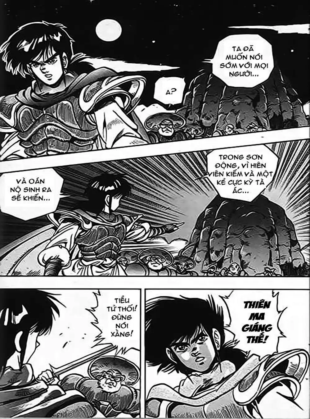 Truyện Tranh Ảo Long Vương - The King Of Illusionary Dragons trang 4