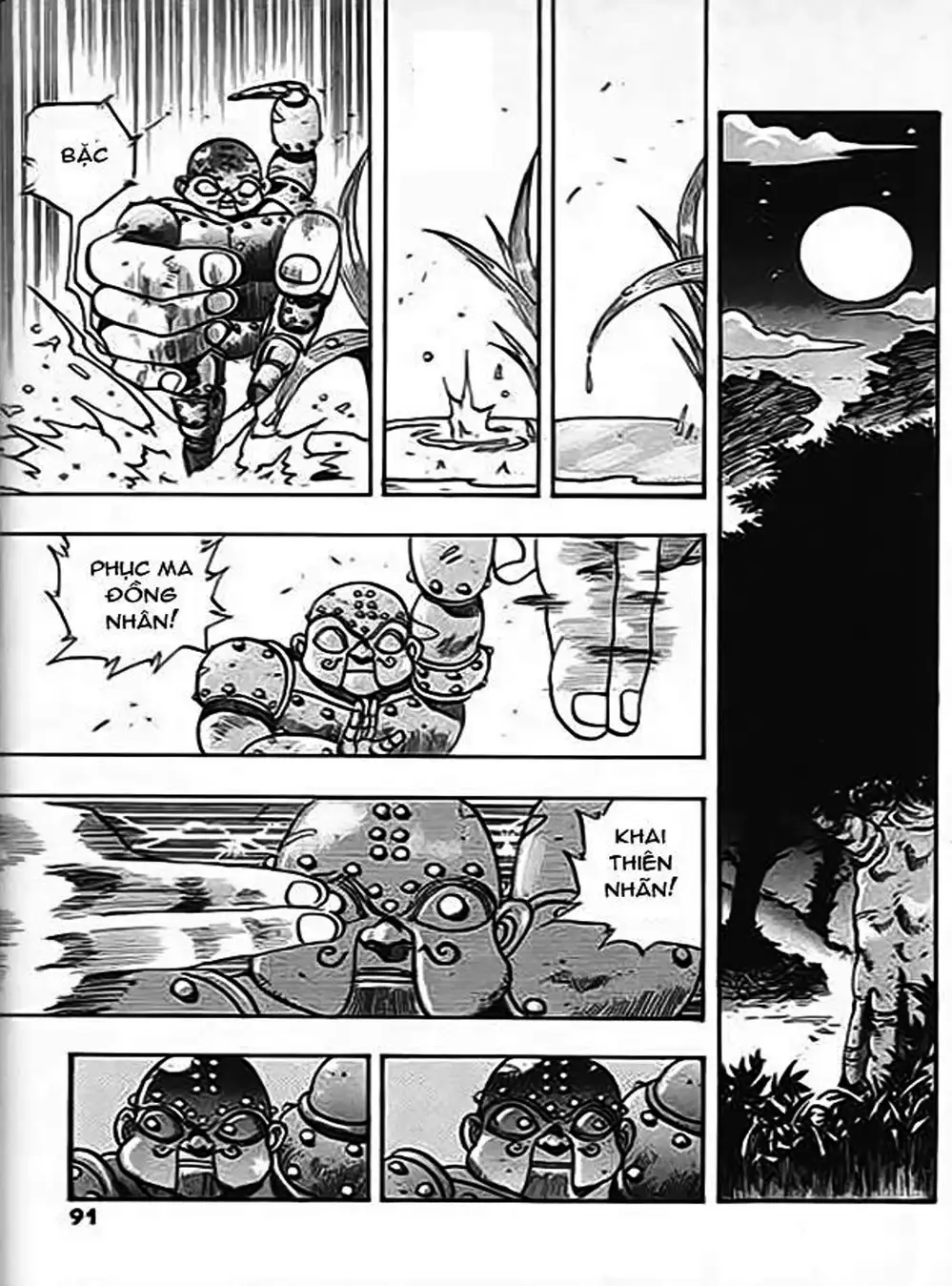 Truyện Tranh Ảo Long Vương - The King Of Illusionary Dragons trang 4