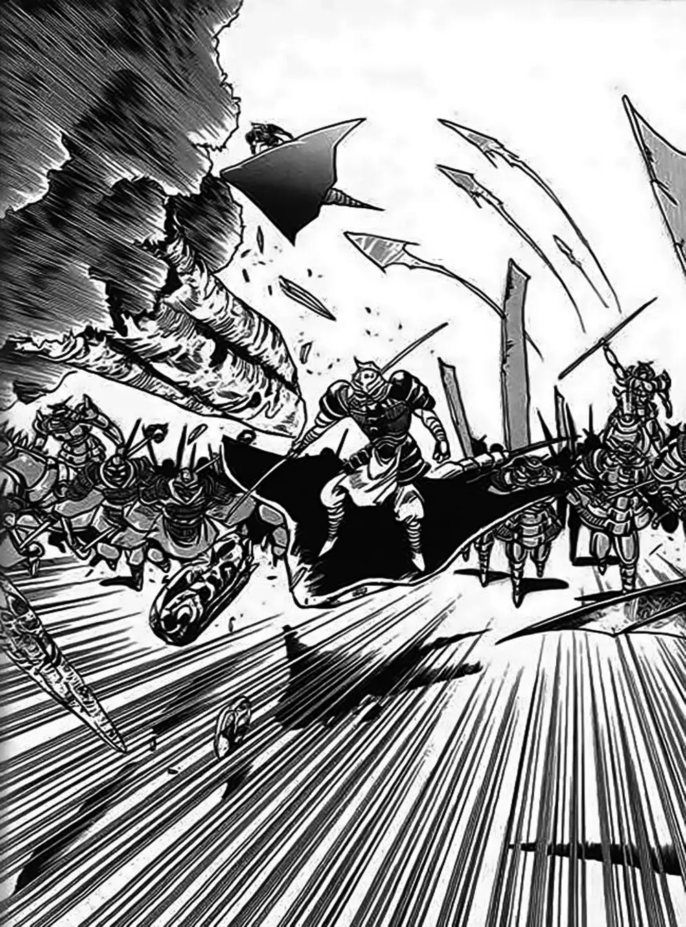 Truyện Tranh Ảo Long Vương - The King Of Illusionary Dragons trang 4