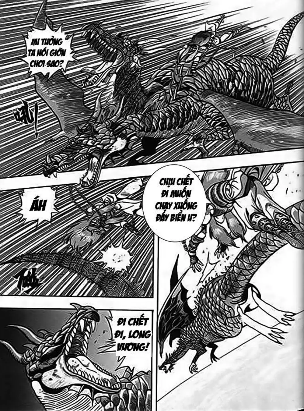 Truyện Tranh Ảo Long Vương - The King Of Illusionary Dragons trang 4