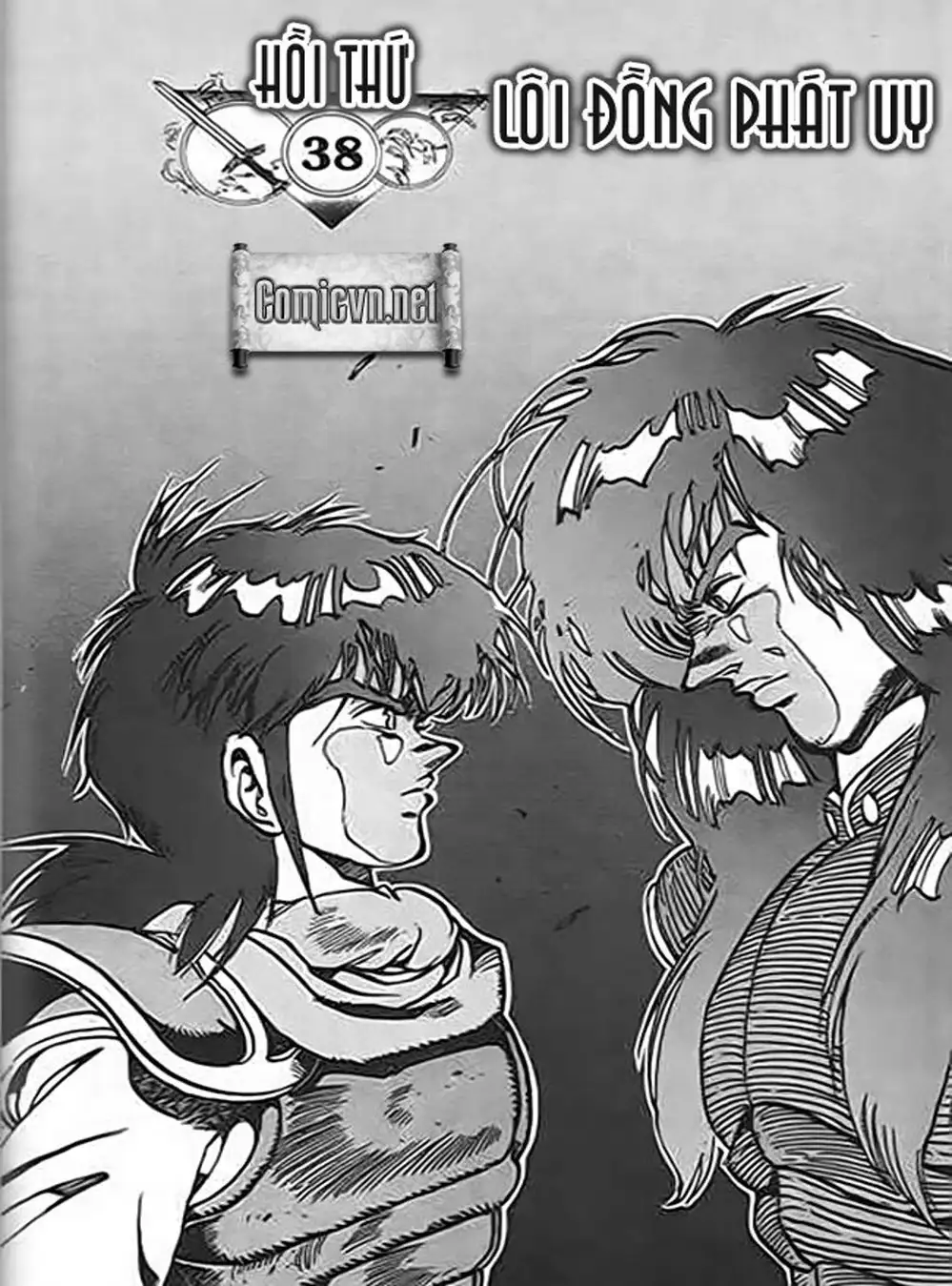 Truyện Tranh Ảo Long Vương - The King Of Illusionary Dragons trang 4